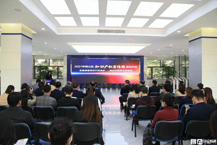 每万人口有效发明专利拥有量居全国前列 2020年崂山区知识产权综合指标数据发布