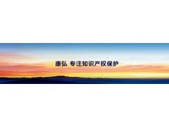 专利商标保护产品,一站式深圳商标律师事务所的行情服务,首选唯