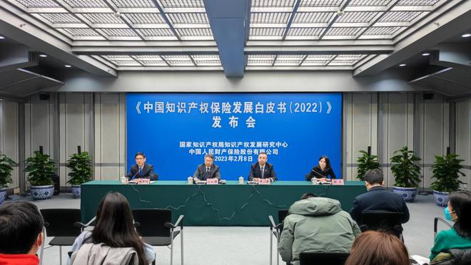 专家谈知识产权保险发展:完善全流程服务链条,强化风险防控