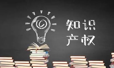 专业解读丨知识产权:毕业轻则年薪百万,重则财务自由