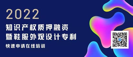 我校温州市知识产权服务园开展世界知识产权日宣传活动