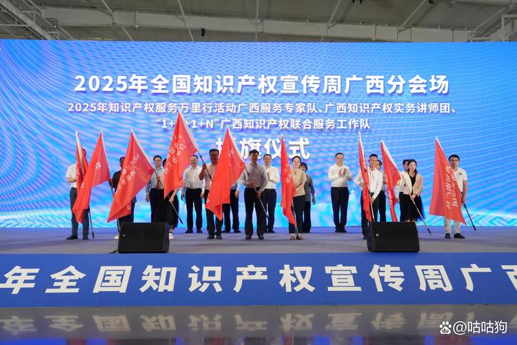咕咕狗知产专利产品经理朱志宽,知产规划师李兰,作为广西知识产权实务