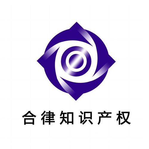  厂家黄页 服务法律主营产品: 知识产权代理,法律咨询,市场营销